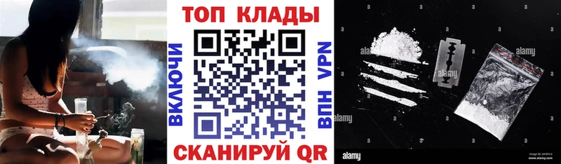 Названия наркотиков Новомосковск Марихуана Метамфетамин COCAIN ГАШИШ Меф мяу мяу Alpha-PVP