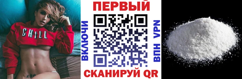АМФ Premium Новомосковск