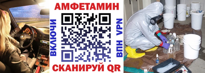 АМФ Розовый  Новомосковск 