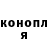 ГЕРОИН хмурый Kikko