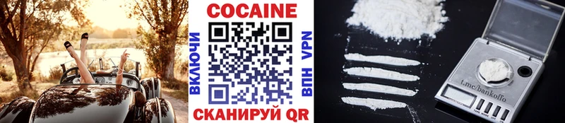 Кокаин Боливия  Новомосковск 