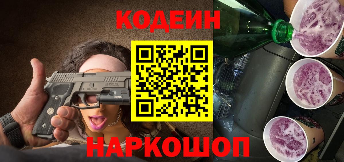 Канабис  Новомосковск  МДМА  COCAIN  NBOMe  Вход с VPN  Мефедрон   Гашиш 