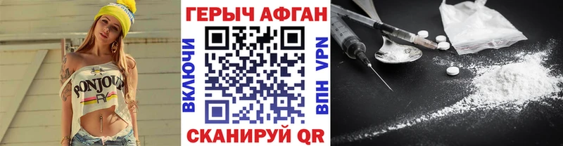 Героин белый  Новомосковск 
