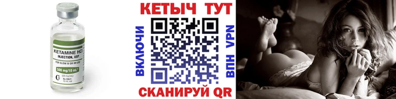 Кетамин VHQ  ОМГ ОМГ онион  Новомосковск 