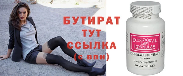 мдма Заволжье