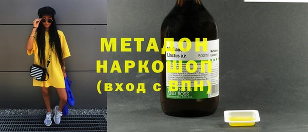 MDMA Premium VHQ Баксан