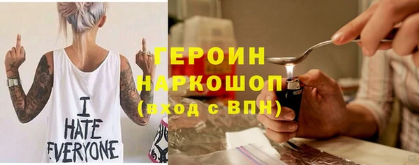 дживик Балахна