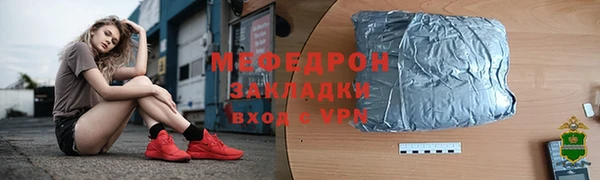 стаф Арсеньев
