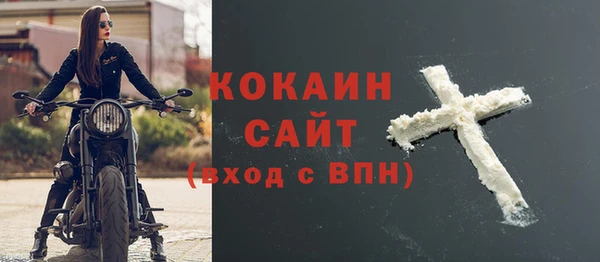 кокаин перу Балабаново