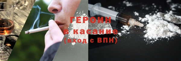 jwh Армянск