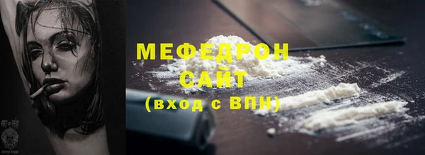 стаф Арсеньев