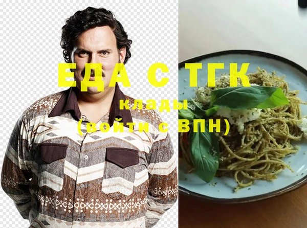 крисы Аркадак