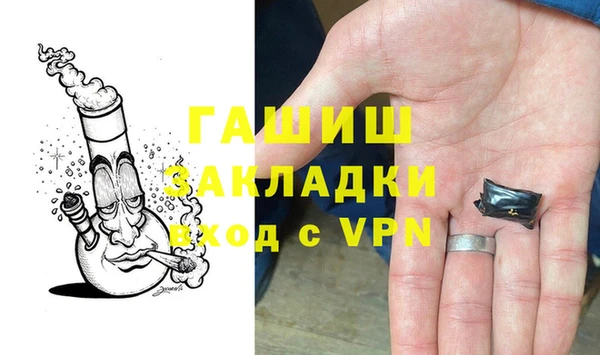 mix Заволжск