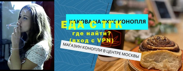 jwh Армянск
