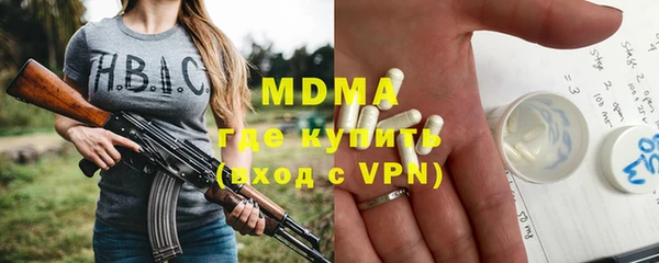 jwh Армянск