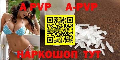 метадон Сланцы