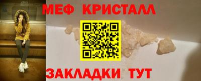 метадон Сланцы
