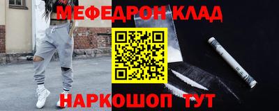 метадон Сланцы