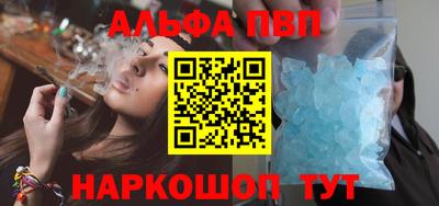 spice Славянск-на-Кубани