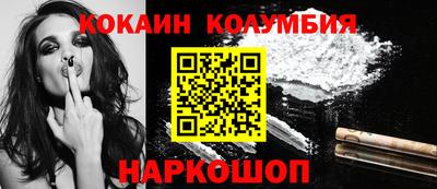 метадон Сланцы