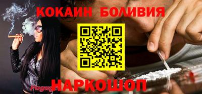 метадон Сланцы