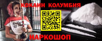 метадон Сланцы