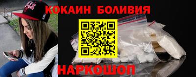 spice Славянск-на-Кубани