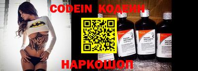 метадон Сланцы