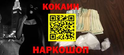 spice Славянск-на-Кубани