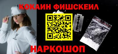 spice Славянск-на-Кубани