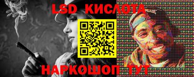 метадон Сланцы