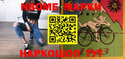 spice Славянск-на-Кубани