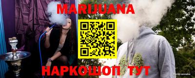 spice Славянск-на-Кубани