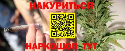 метадон Сланцы