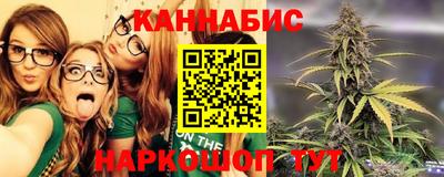 spice Славянск-на-Кубани