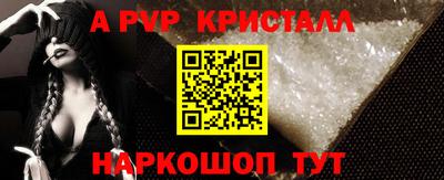 spice Славянск-на-Кубани