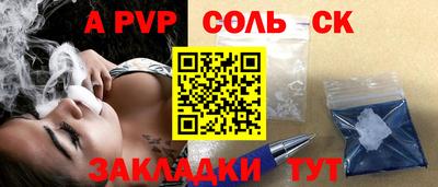 метадон Сланцы