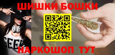 метадон Сланцы