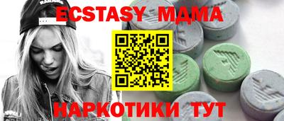 spice Славянск-на-Кубани