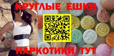 spice Славянск-на-Кубани