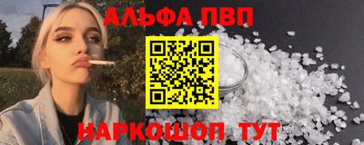 метадон Сланцы