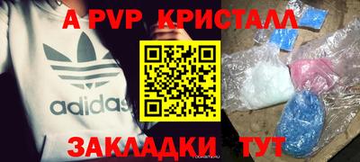 spice Славянск-на-Кубани