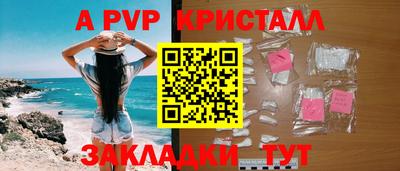 метадон Сланцы
