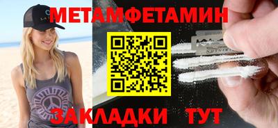 spice Славянск-на-Кубани