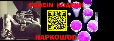 spice Славянск-на-Кубани