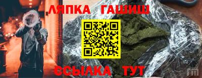 spice Славянск-на-Кубани
