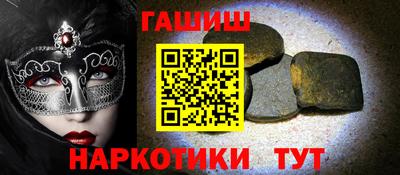 метадон Сланцы