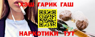 метадон Сланцы