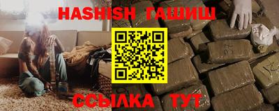 spice Славянск-на-Кубани