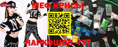 spice Славянск-на-Кубани